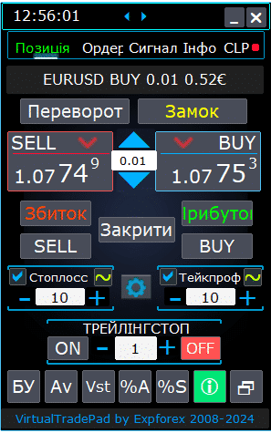 Вкладка управління позиціями: