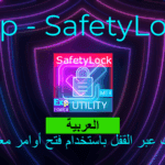 استخدم التحوّط لحماية مراكز تداولك بأوامر معلّقة معاكسة عند فتح الصفقة. يساعد ذلك على منع الخسائر المحتملة وإدارة المخاطر، لكن احرص على مراعاة ظروف السوق وأهداف التداول.
