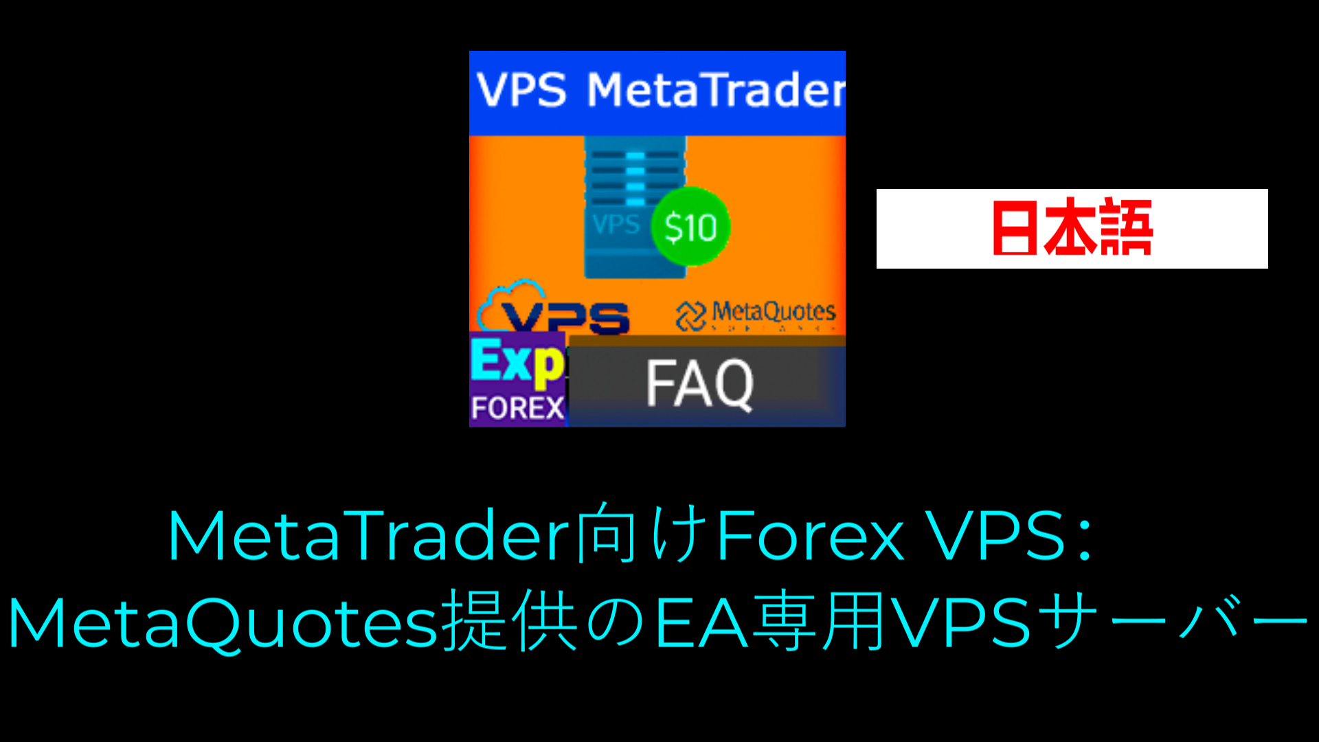 ビデオサムネイル