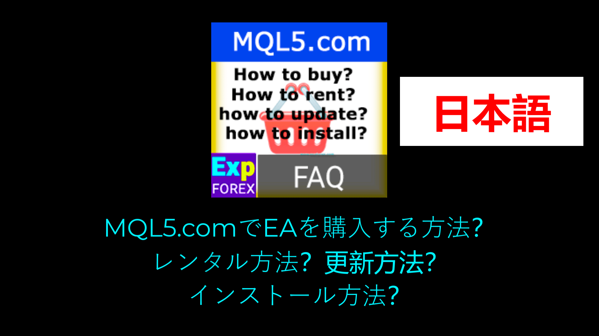 MetaTrader Market Video Thumbnail