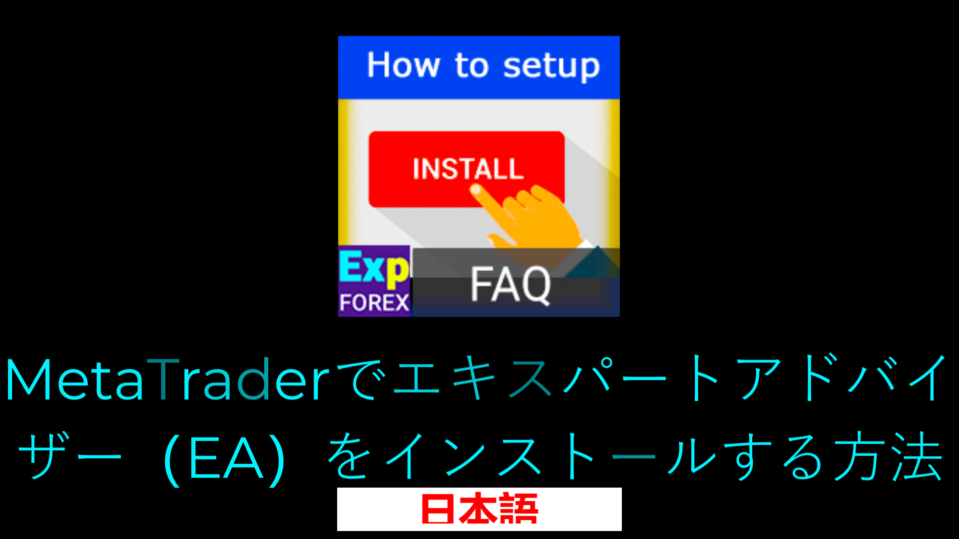 ビデオのサムネイル