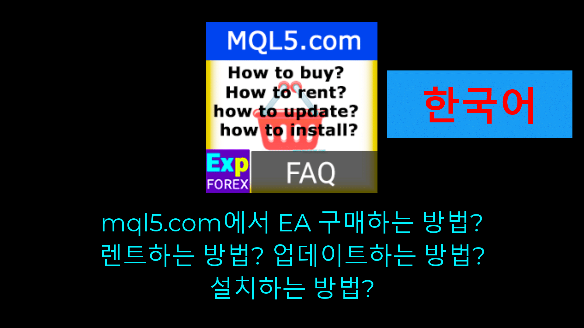 MetaTrader Market Video Thumbnail