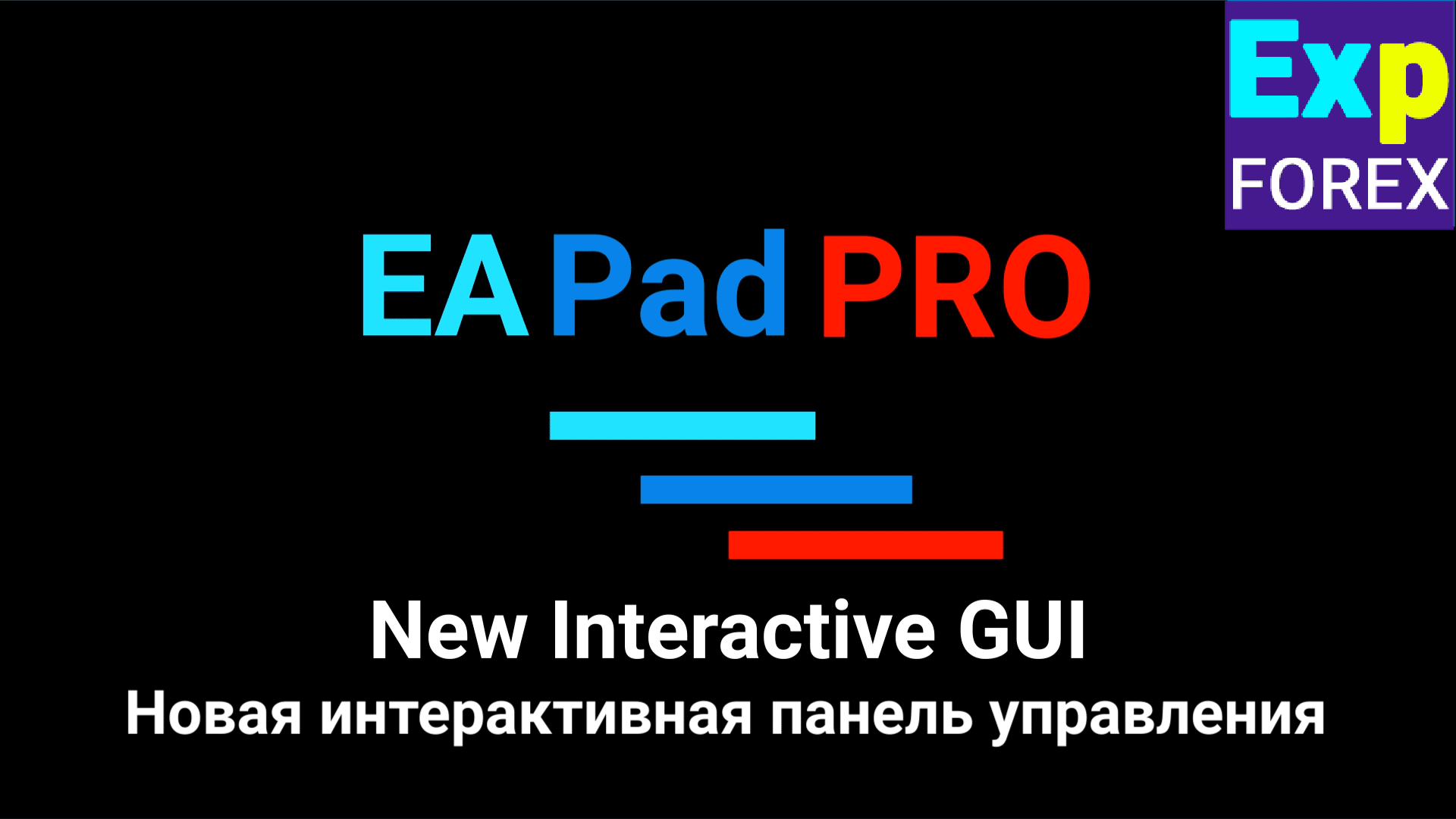 Удобный графический пользовательский интерфейс (GUI) для наших советников, обеспечивающий доступ к соответствующей информации.