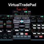 Virtual trade pad Arabic