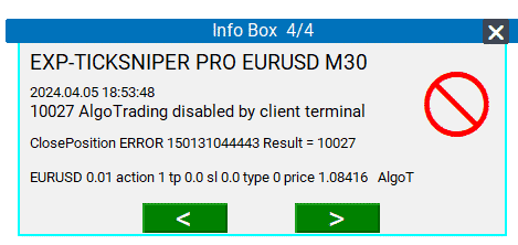 Уведомления об Ошибках EAPADPRO